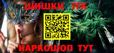 винт Жуковский