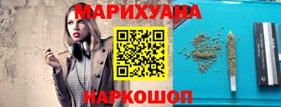 мескалин Заводоуковск