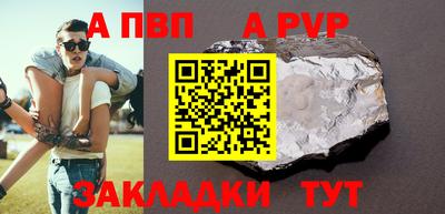 стафф Заволжье
