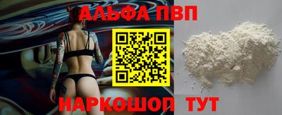 винт Жуковский