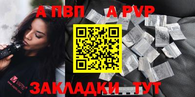 винт Жуковский