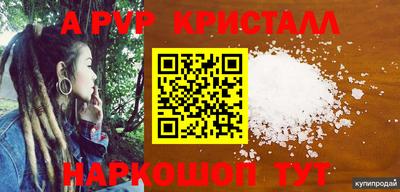 мескалин Заводоуковск