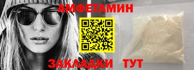 винт Жуковский