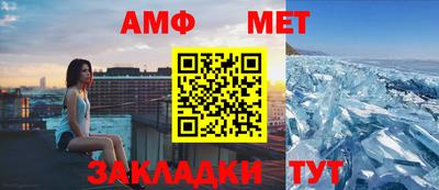винт Жуковский