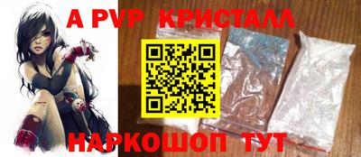 стафф Заволжье