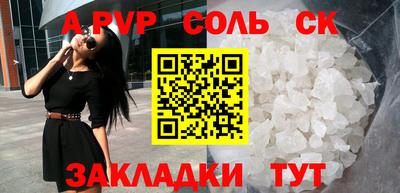 стафф Заволжье