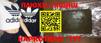 мескалин Заводоуковск