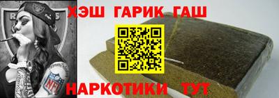 мескалин Заводоуковск