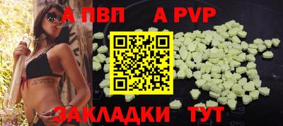 мескалин Заводоуковск