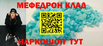 винт Жуковский