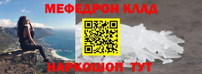 стафф Заволжье