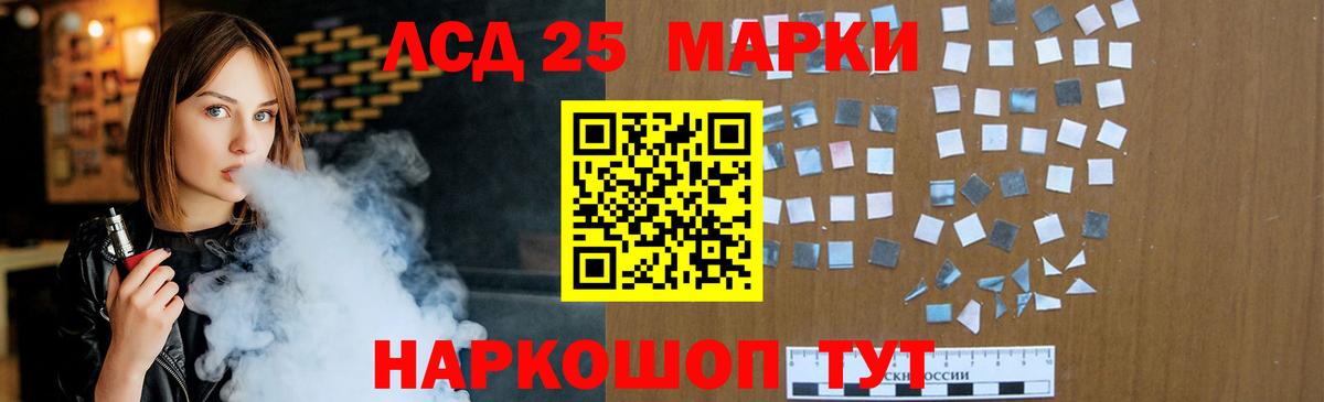 Кызыл  LSD-25 экстази  ЛСД экстази кислота  Вход с VPN  LSD-25 экстази ecstasy 