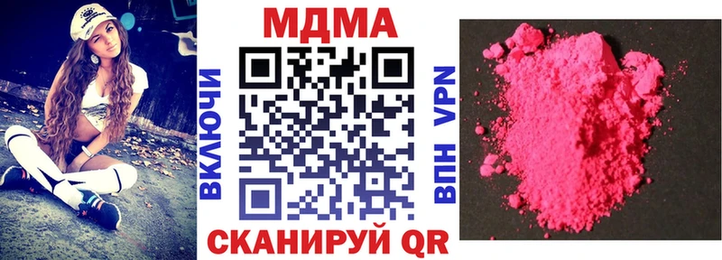 закладка  Кызыл  МДМА молли 
