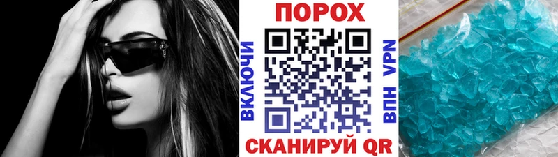 МЕТАМФЕТАМИН пудра  Кызыл 