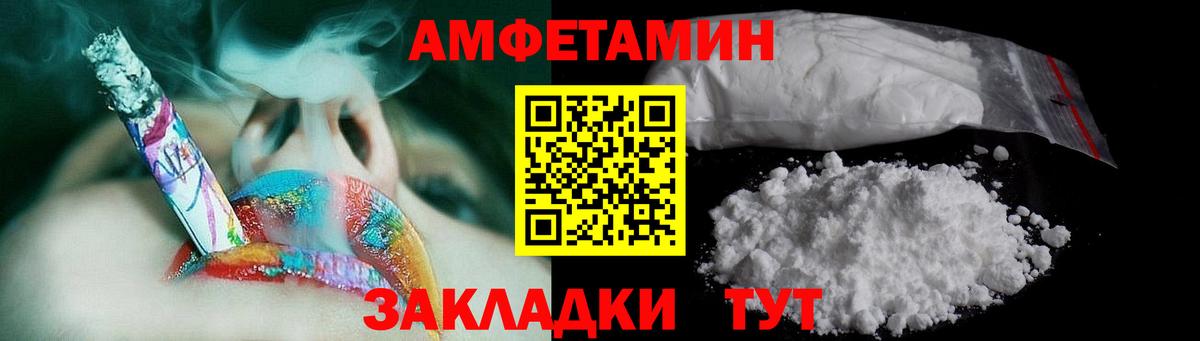 Кызыл  Первитин Methamphetamine  МЕТАМФЕТАМИН  Вход с VPN  Первитин Methamphetamine 