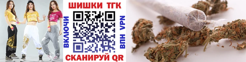 Конопля THC 21%  Кызыл 