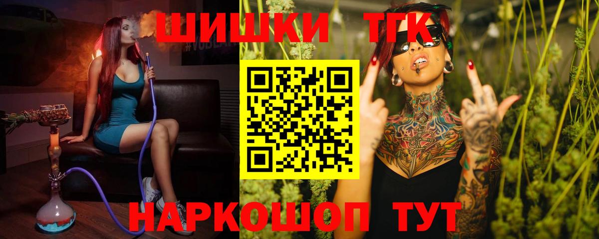 Шишки марихуана конопля  Бошки марихуана тримм  Кызыл  Вход с VPN 